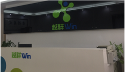 祝賀東莞越祥實業有限公司順利通過SGS DISNEY驗廠