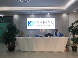 祝深圳市酷客蒸汽科技有限公司與旗下深圳市銘煙科技有限公司通過GMP820認(rèn)證項目