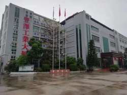 祝東莞星澤日用品2020年順利通過ELEVATE好市多COSTCO 驗(yàn)廠