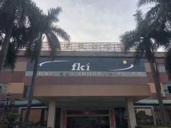 祝鴻凱集團(tuán)東莞愛旺電子科技有限公司2020年通過BV審核DISNEY驗(yàn)廠