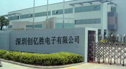 祝賀深圳創億勝電子有限公司2025年快速通過COSTCO驗廠